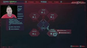 ДОМ, МИЛЫЙ ДОМ ➥ Cyberpunk 2077 ➥ Прохождение #3