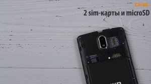 Распаковка DEXP Ixion ES750 / Unboxing DEXP Ixion ES750