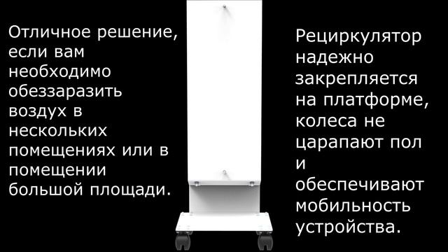 Как защитить свое здоровье от вирусов , аллергенов и загрязнения воздуха Vakio reFLASH и Тион 3S смотреть онлайн