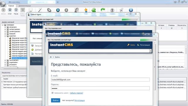 Публикация из Datacol в InstantCMS смотреть онлайн