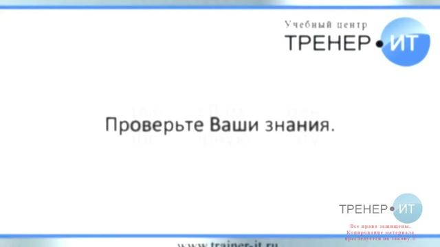 80383 Настройка и конфигурирование Microsoft Dynamics CRM 2011. Модуль 1.1
