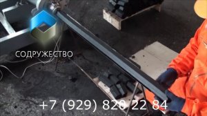 Пресс для брикетов ПиниКей из древесного угля