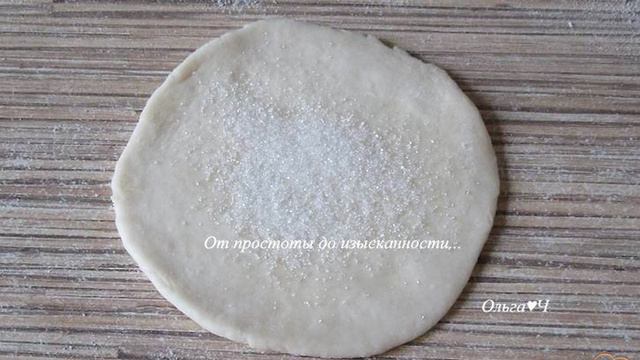 Сахарное слоеное печенье
