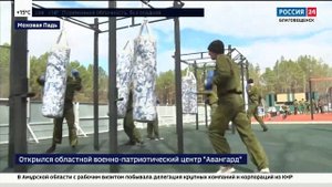 Областной военно-патриотический центр "Авангард" открылся для школьников