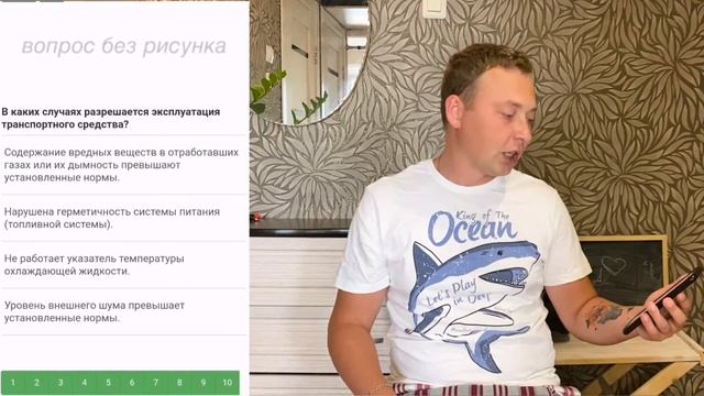 Задачи ПДД. Неисправности ТС смотреть онлайн