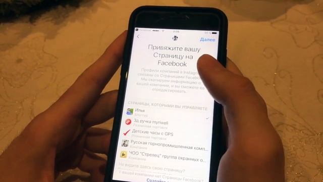 Как поменять личный аккаунт в instagram на бизнес аккаунт смотреть онлайн