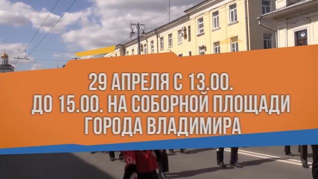 Приглашаем на День пожарной охраны смотреть онлайн