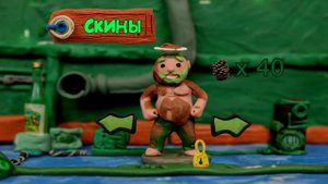 Зеленый Слоник - Одиссея Трейлер