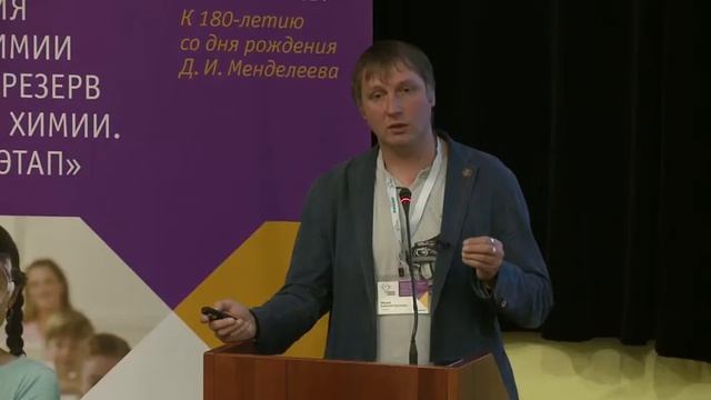 «Современный подросток в контексте образования: педагогические стратегии взаимодействия» смотреть онлайн