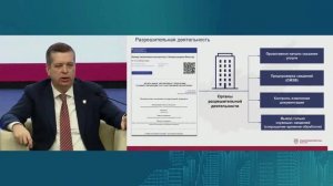 Вадим Андропов | Круглый стол "Цифровой вектор развития экспертизы"|