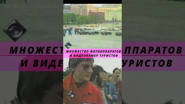 28 Мая - немецкий самолёт приземлился на Красной Площади в Москве - Календарь.