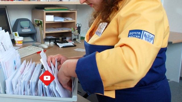 Открываю секрет, что делают почтальоны на почте  #истории_из_жизни #короткий_рассказ