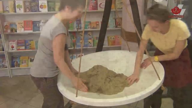 Чаша равновесия смотреть онлайн