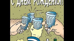 Сценарий Дня Рождения Мальчика Лет