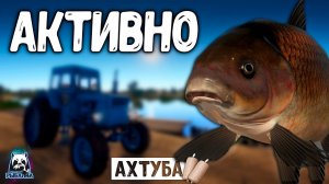 RF4 УСПЕВАЛ ЕЛЕ-ЕЛЕ ОЧЕНЬ АКТИВНЫЙ КЛЁВ #рр4