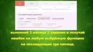 как получать кешбек до 10% от сбербанка