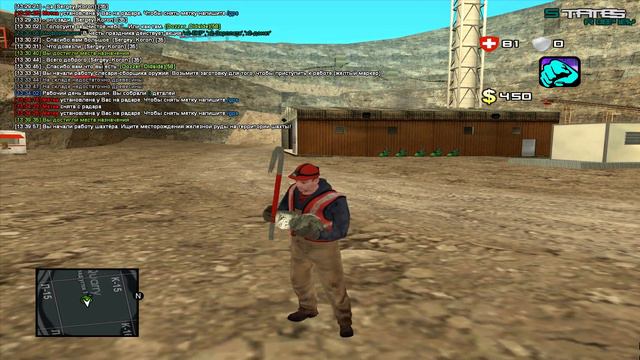 РАБОТА ШАХТЕРА ПЕРВЫЙ МИЛЛИОН НА СЕРВЕРЕ || STATES RP смотреть онлайн