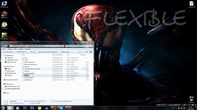 КАК ВЫДЕЛИТЬ СЕРВЕРУ ПАМЯТЬ? смотреть онлайн