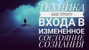 Техника быстрого входа в ИСС