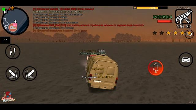 СТРИМ ПО БАРВИХА РП смотреть онлайн