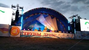 Струны души 2017