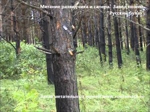 Метание ножей на природе. Витео тест "Русский булат". Отзыв о ноже "Русский булат"