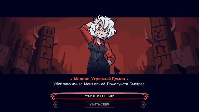 Стратег :D - Первый Взгляд ❖ Helltaker смотреть онлайн