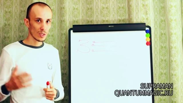 ПРОСТАЯ ПРИВЫЧКА МЕНЯЮЩАЯ ЖИЗНЬ. КВАНТОВЫЙ МАГНИТ БОГАТСТВА #1