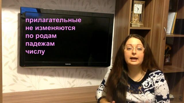Турецкий язык с нуля. Урок № 8 порядок присоединения аффиксов смотреть онлайн