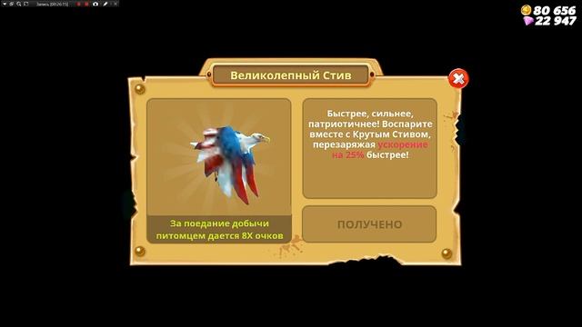 Как пройти Игру Hungry Shark - world (Все о игре)!!! смотреть онлайн