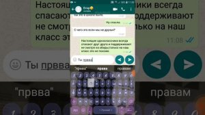 Одноклассник признаётся  в любви однокласснице?