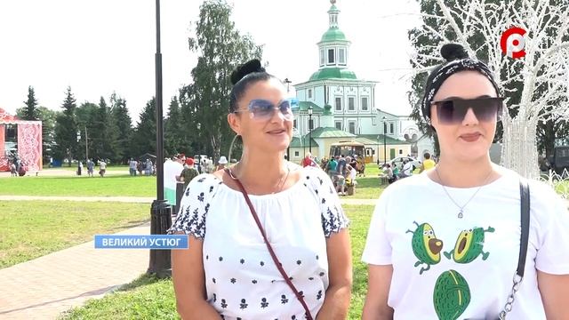 Праздничные гуляния