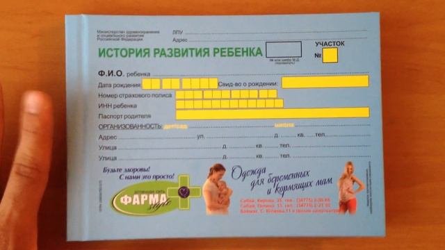 Идея бизнеса 