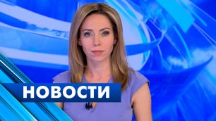 Главные новости Петербурга / 24 мая