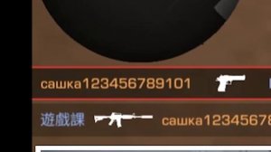 ?СКАЧАЛ ЧИТЫ ПРЯМО В ПЛЕЙ МАРКЕТЕ ДЛЯ СТАНДОФФ 2 | STANDOFF 2 0.17.3