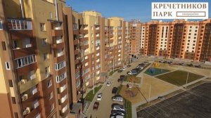 ЖК Кречетников парк Калуга октябрь 2019