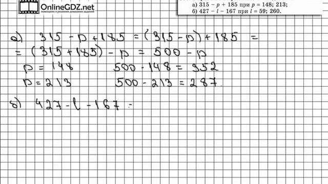 Задание № 365 - Математика 5 класс (Виленкин, Жохов) смотреть онлайн