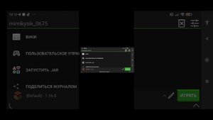 как зайти на сервер домера (reallyworld).