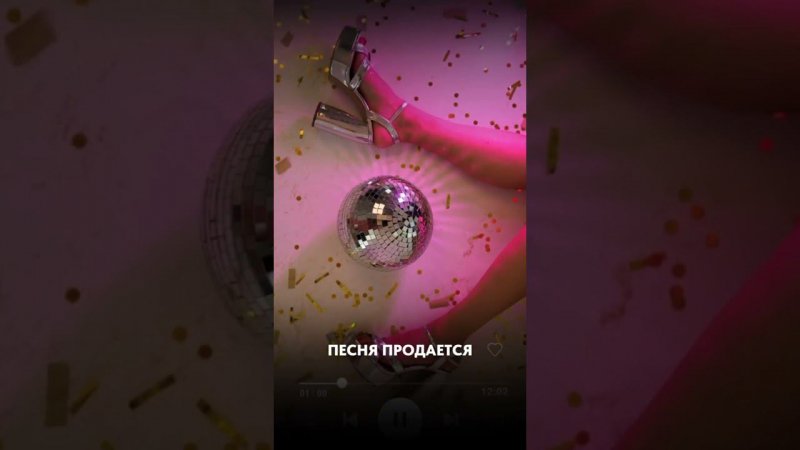 Песня в стиле Асти