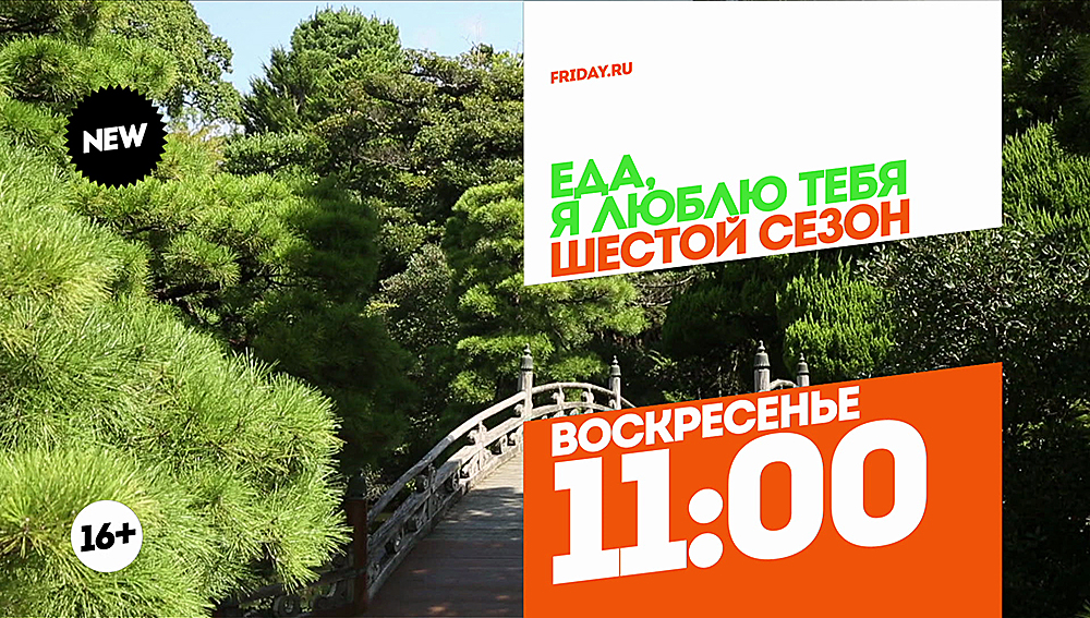 Цифра 11. Воскресенье. Воскресение 11 11. Местное время воскресенье. 11.