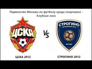 Футбольные дети в прямом эфире!