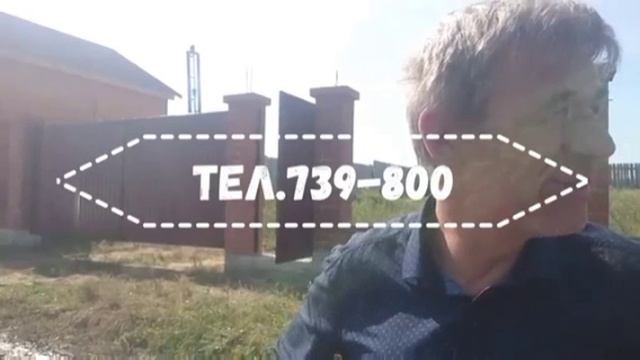 Забор для дачи недорого.mp4