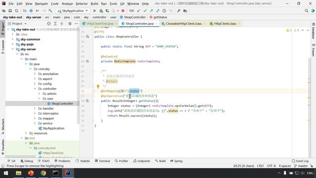 【黑马程序员】Java企业级项目《苍穹外卖》实战开发-Day06-03-HttpClient-入门案例-发送GET方式请求 смотреть онлайн