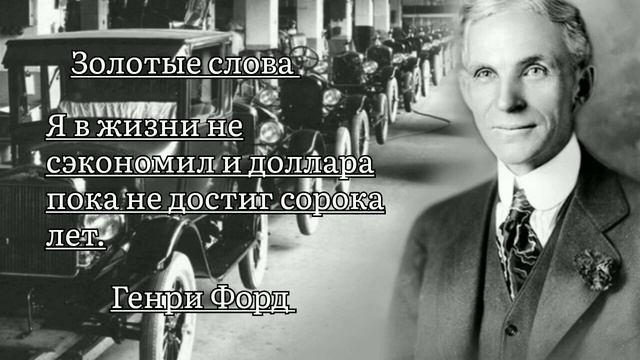 Афоризмы и цитаты самых известных людей