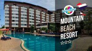 Маунтин Бич 3*, Паттайя. Mountain Beach 3*