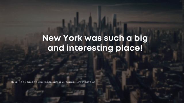 Слушаем Легкий Английский ? АНГЛИЙСКИЕ РАССКАЗЫ для начинающих: Brad's life in New York