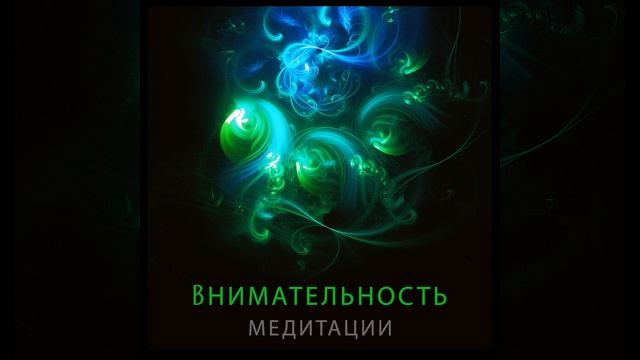 Cнятие стресса смотреть онлайн