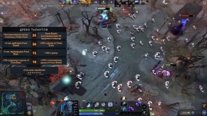 ГАЙД НА ЛИЧА ДОТА 2 | Lich МЕТА DoTA 2 | Гайды Дота 2