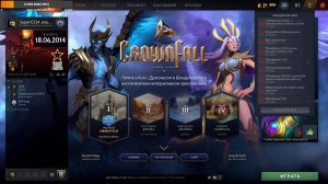 Dota 2 - стрим калибруем рейтипнг на саппортах