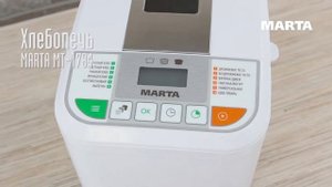 #multimarta СУП ОВОЩНОЙ С КУРИЦЕЙ В ХЛЕБОПЕЧКЕ | РЕЦЕПТ ДЛЯ ХЛЕБОПЕЧИ | MARTA MT-1784